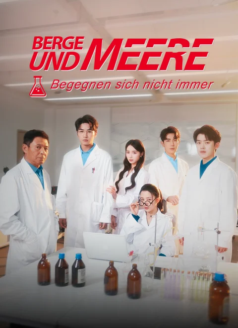 Berge und Meere begegnen sich nicht immer