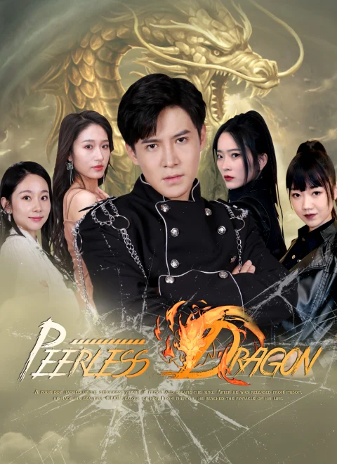 Peerless Dragon
