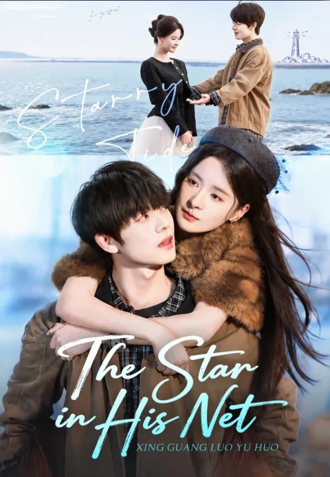 The Star in His Net