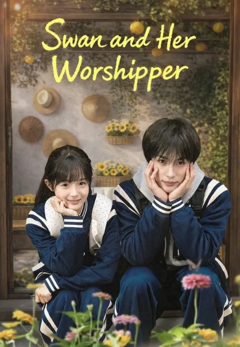 Swan and Her Worshipper