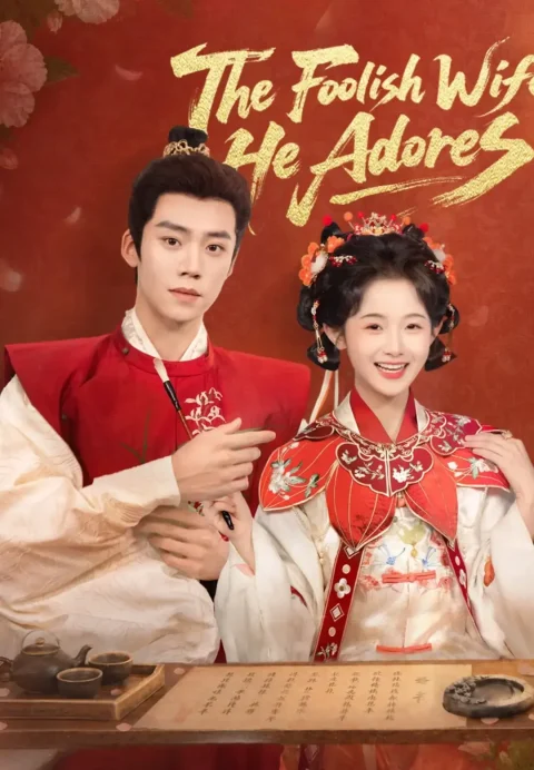 The Foolish Wife He Adores