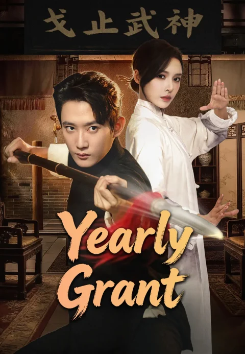 Yearly Grant