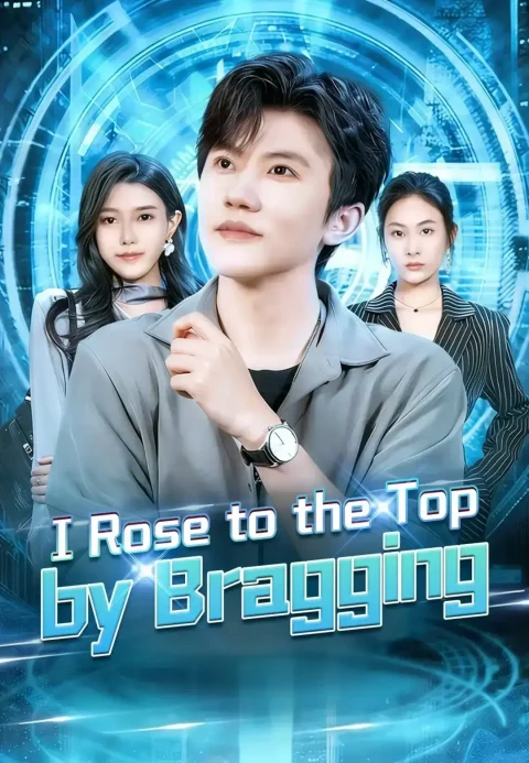I Rose to the Top by Bragging