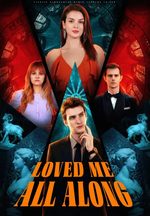 Loved Me All Along