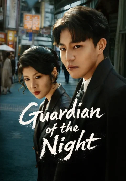 Guardian of the Night
