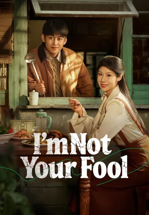 I’m Not Your Fool