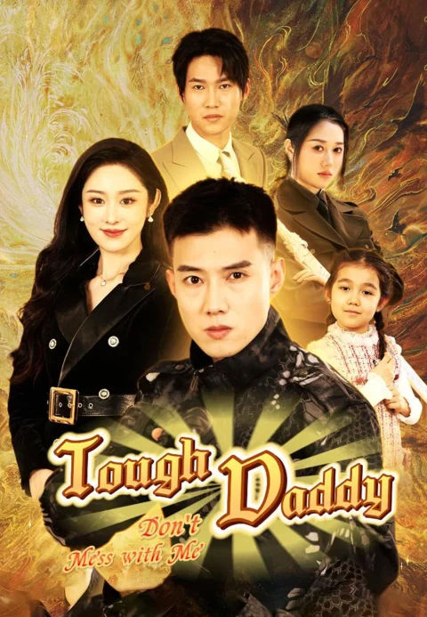 Tough Daddy: Don’t Mess with Me