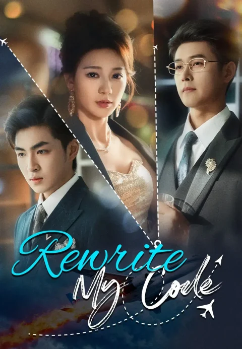 Rewrite My Code