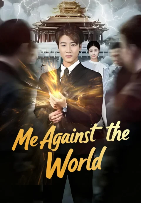 Me Against the World