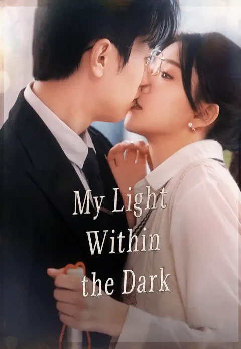 My Light Within the Dark