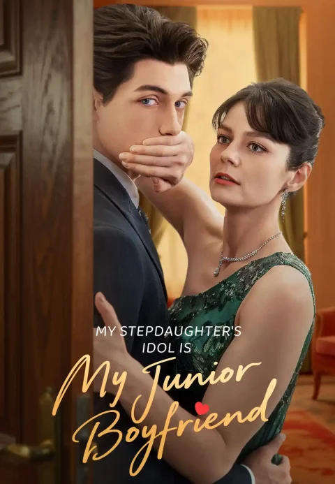 My Stepdaughter’s Idol is My Junior Boyfriend
