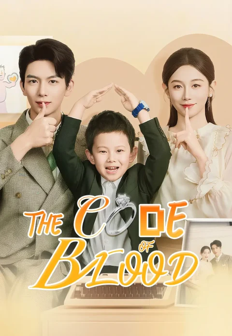 The Code of Blood